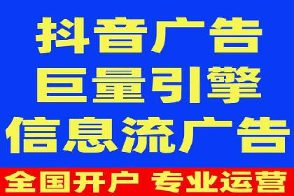 SEM广告投放案例：打造企业核心竞争力